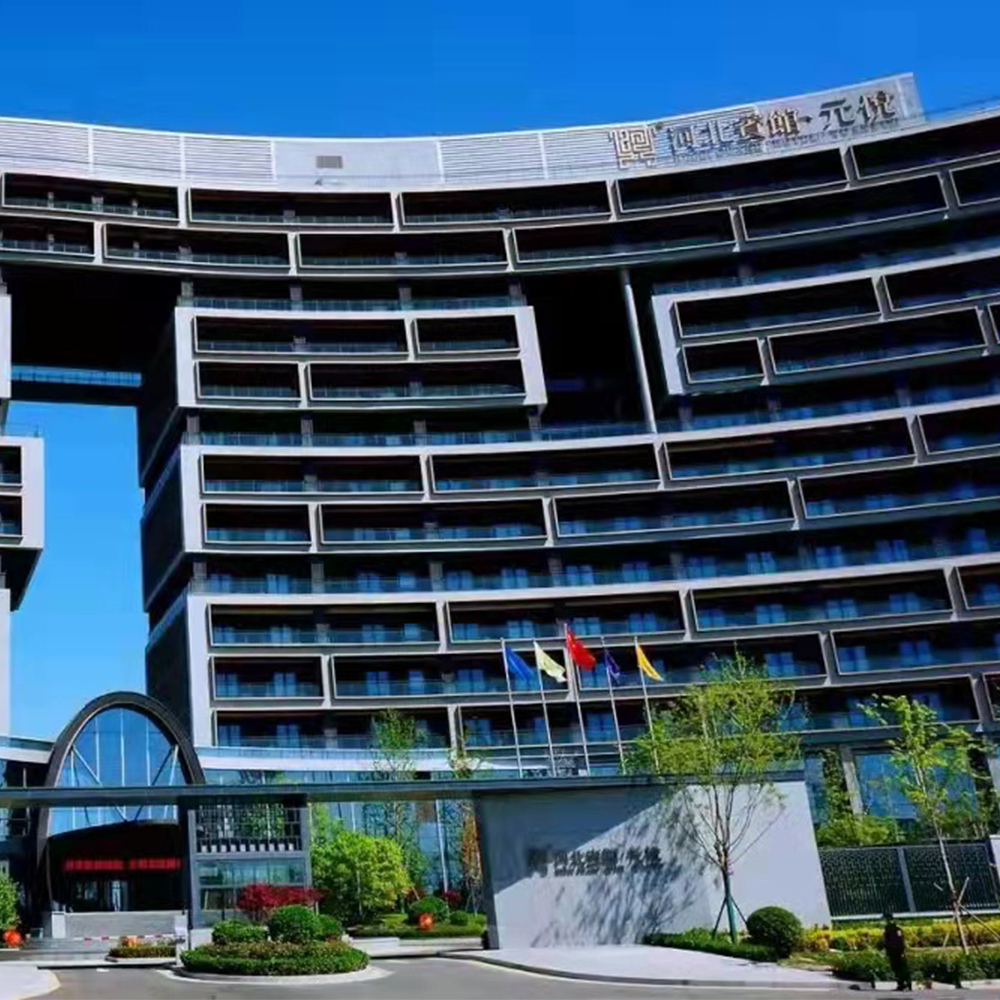 河北宾馆元悦酒店