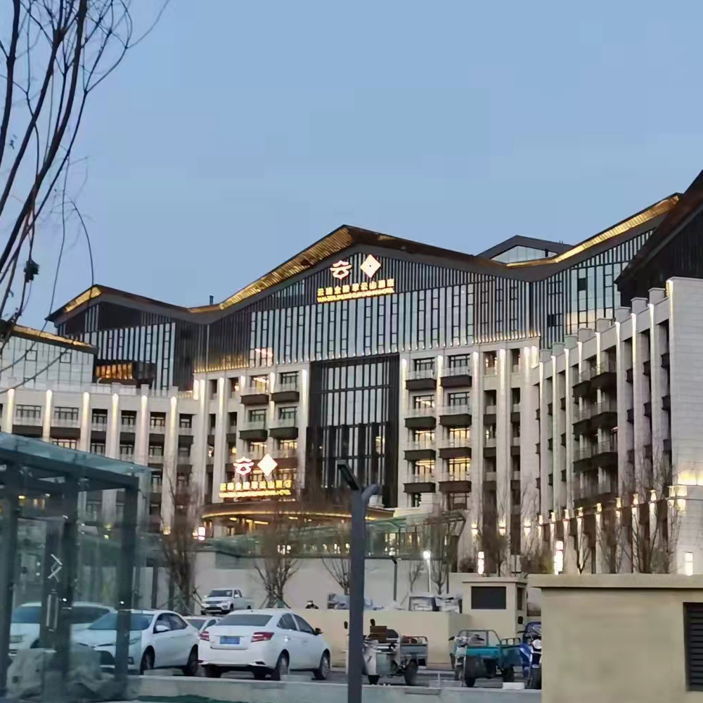 张家口崇礼云臻养生酒店