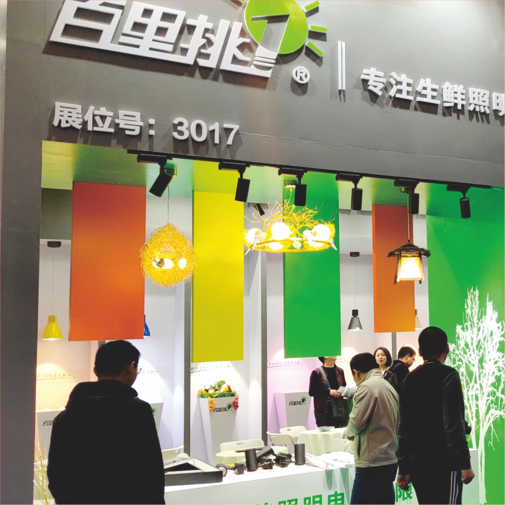 2018年第20届中国零售展博览会-昆明