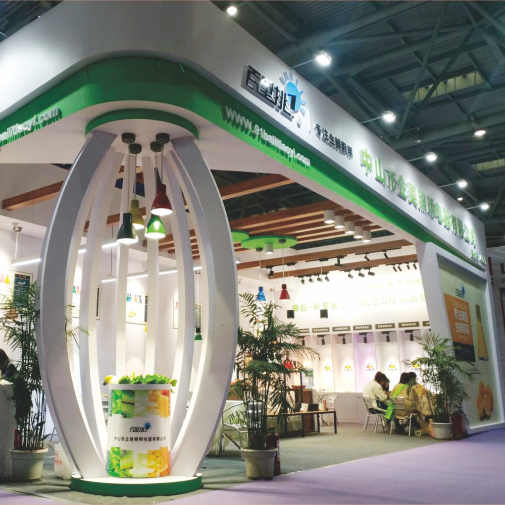 2017年第19届中国零售展博览会-重庆