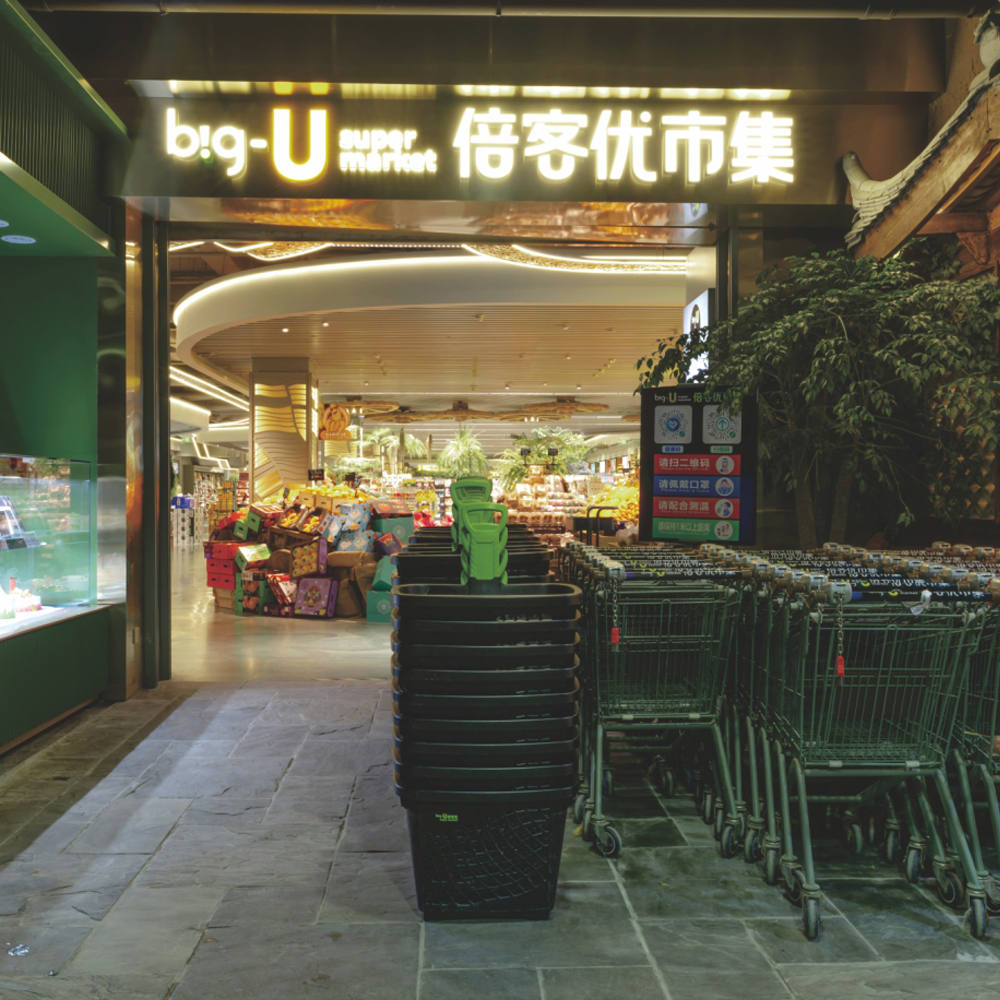 辽宁大连倍客优市集（黑石礁店）
